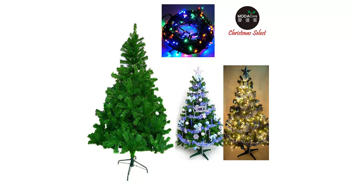 台灣製造 6呎 / 6尺(180cm)豪華版綠聖誕樹 (+飾品組)+100燈LED燈2串(附控制器跳機)-飾品藍銀色系+彩色光YS-GT06301