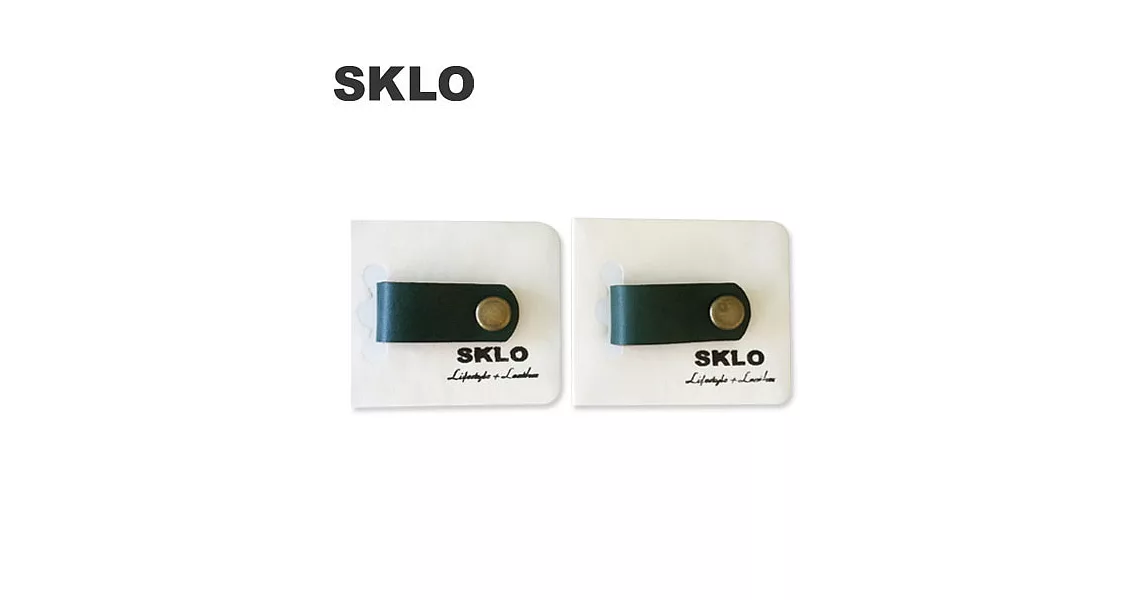 SKLO《日本手工》線材收納皮革帶(二入)-綠