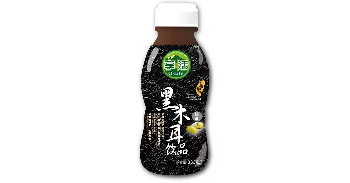 預購《鮮食家》Q-life享活-銀杏黑木耳露(黑糖口味)(335ml/瓶，共4瓶)