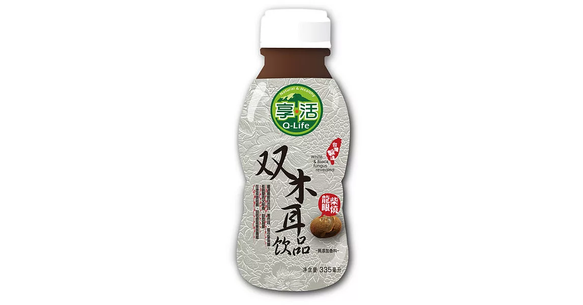 預購《鮮食家》Q-life享活-柴燒龍眼雙木耳飲(335ml/瓶，共4瓶)