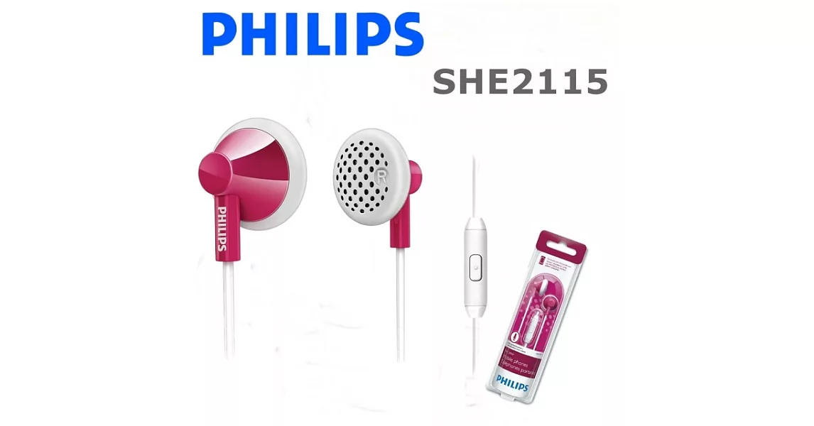 Philips SHE2115 智慧型手機專用 附耳麥 好音質 耳塞式小耳機 優於ATH-J100IS甜心粉