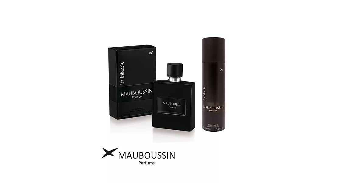 MAUBOUSSIN Pour Lui In Black夢寶星黑色絕對男性淡香精50ml+黑色絕對魅力清爽噴霧150ml