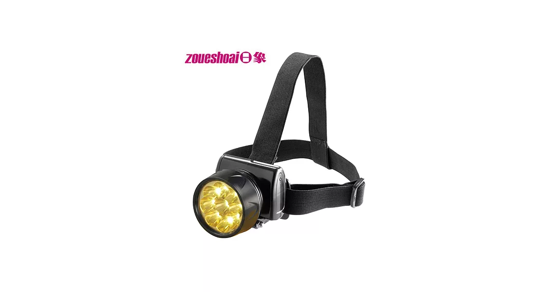 日象節能充電二段式頭燈 ZOL-7800D