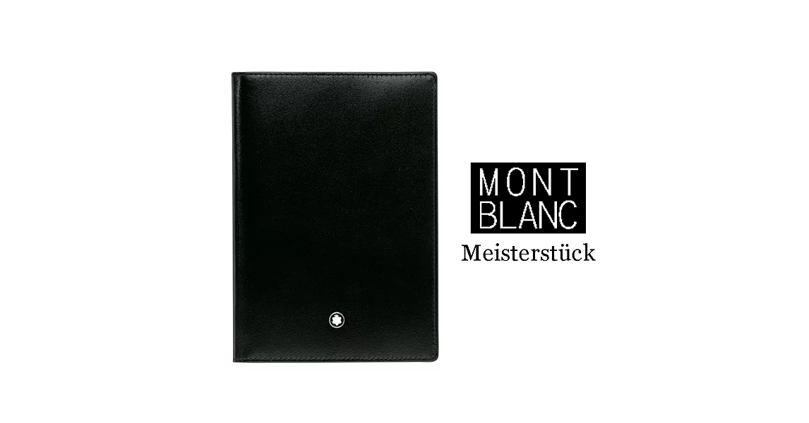 MONT BLANC 萬寶龍經典牛皮護照夾 35285