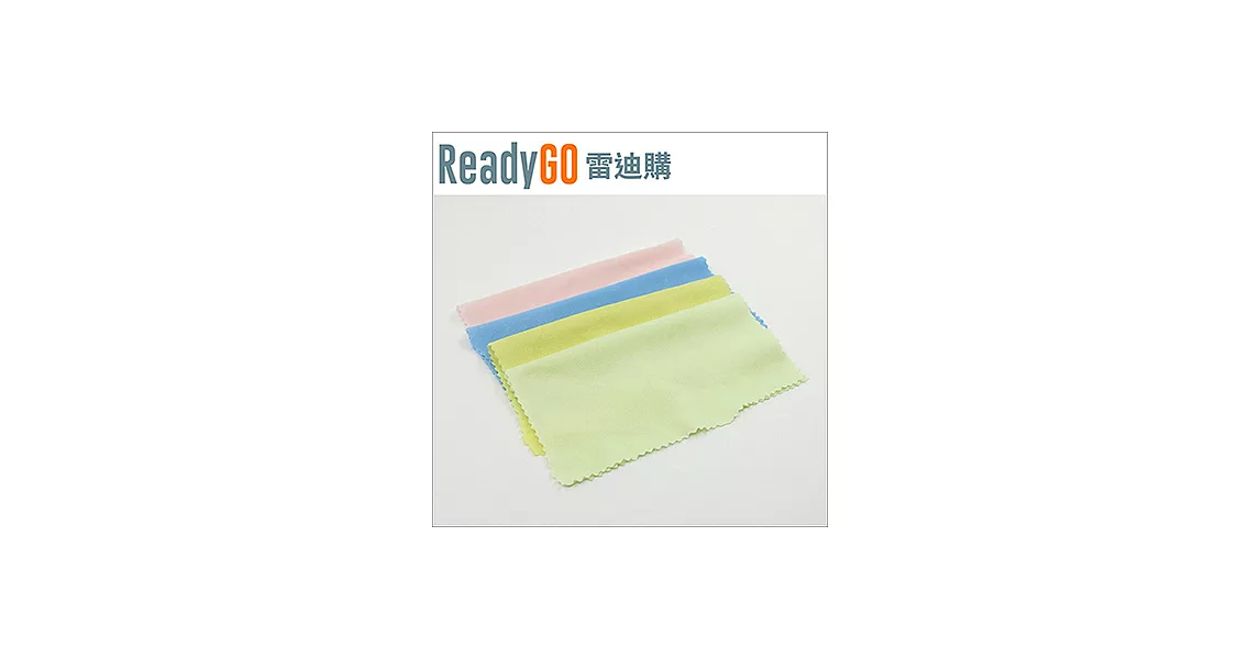 【ReadyGO雷迪購】超實用眼鏡配件必備超細纖維擦拭布14cm*14cm【2入裝】(藍色款)
