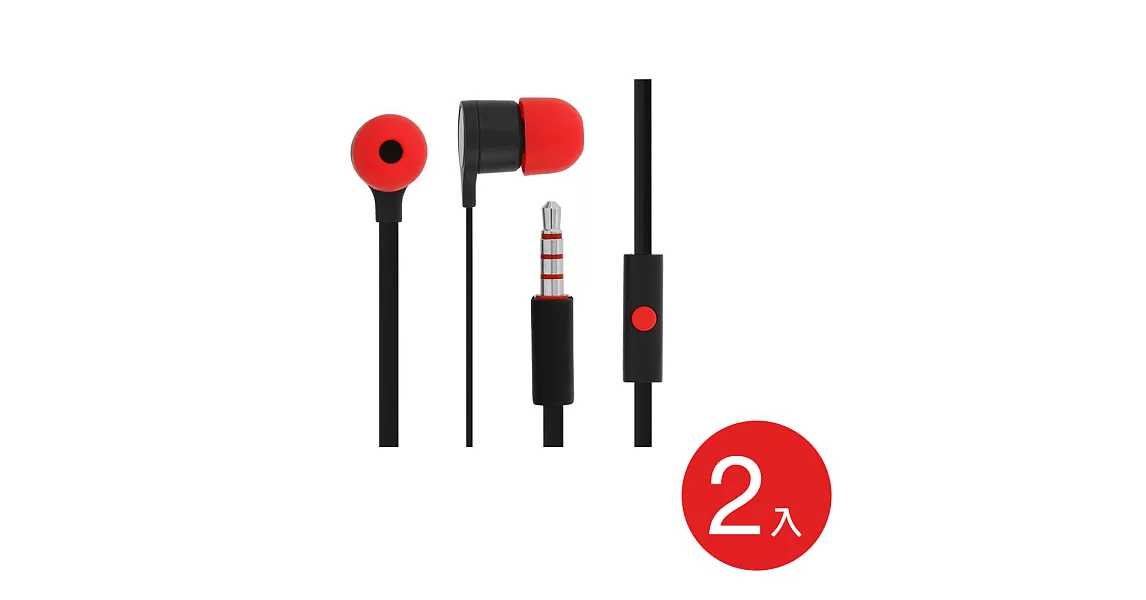 【2入組】HTC 聆悅 MAX300 立體聲原廠扁線入耳式耳機 黑紅 (台灣原廠公司貨-密封袋裝)單色