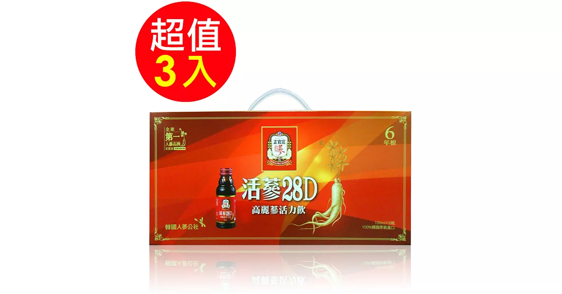 【正官庄】活蔘28D 8入禮盒(3盒組)
