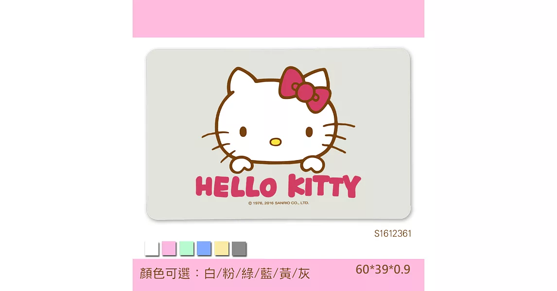 【三麗鷗獨家授權】Hello Kitty珪藻土吸水地墊_彩繪專區(60*39*0.9)哈囉甜心-白