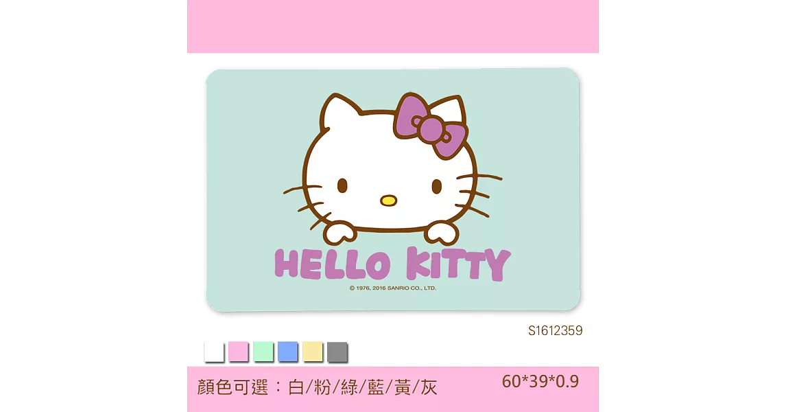 【三麗鷗獨家授權】Hello Kitty珪藻土吸水地墊_彩繪專區(60*39*0.9)哈囉甜心-綠