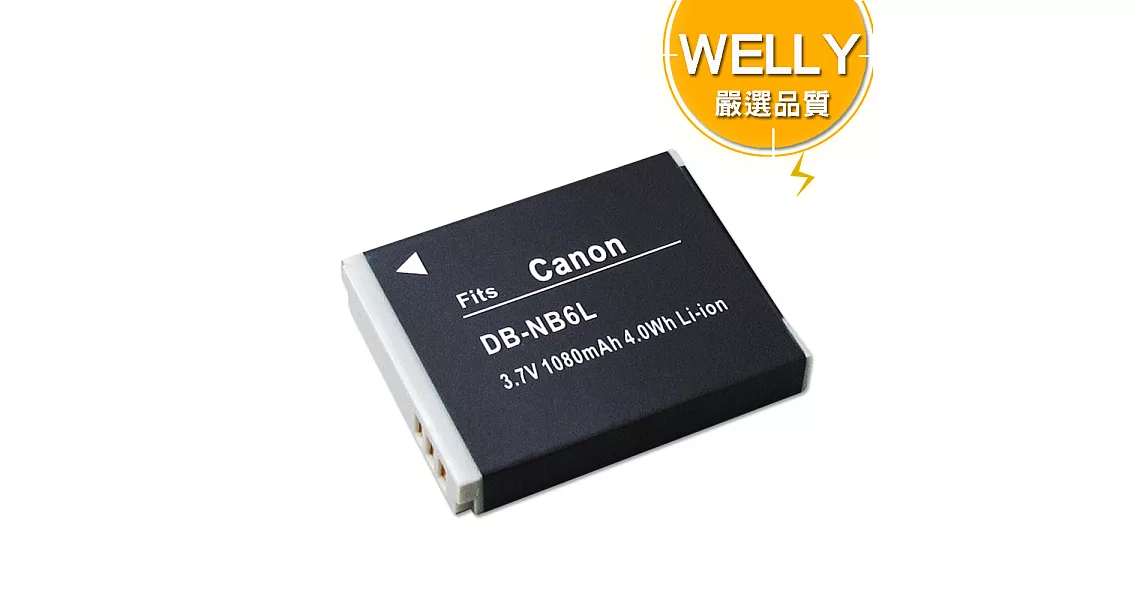 WELLY Canon NB-6LH / NB6L 高容量防爆相機鋰電池S120 SX270 SX280 SX260 SX700