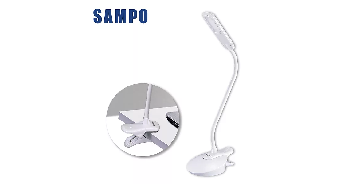 SAMPO聲寶 桌夾兩用LED燈 LH-U1604VL