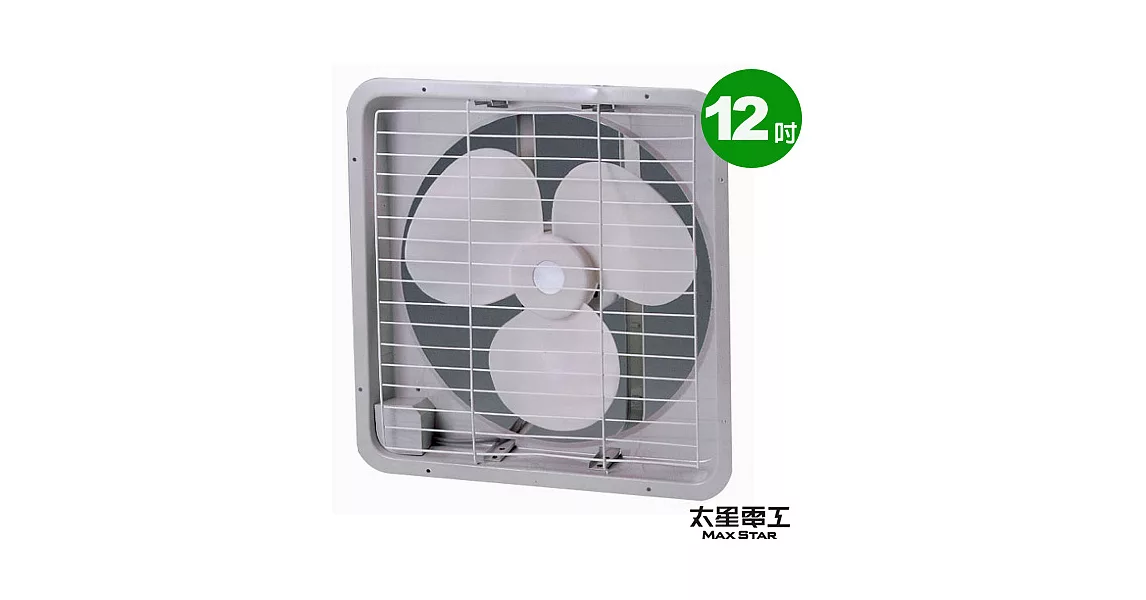 【太星電工】風神12吋排風扇 WFA12