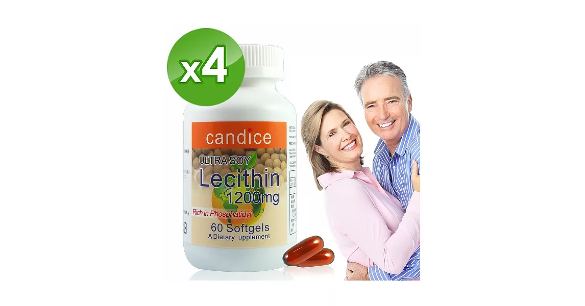 【Candice】康迪斯活力大豆卵磷脂膠囊Soy Lecithin 1200mg(60顆*4瓶)