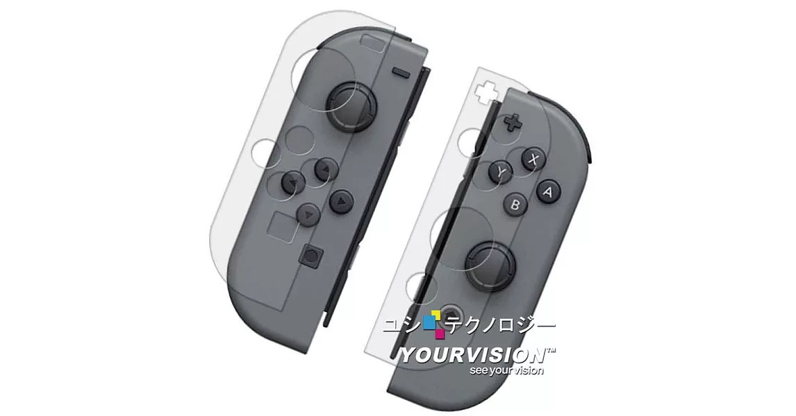 (2組入) 任天堂 Nintendo Switch Joy-Con 左右手把 抗污防指紋保護膜 保護貼