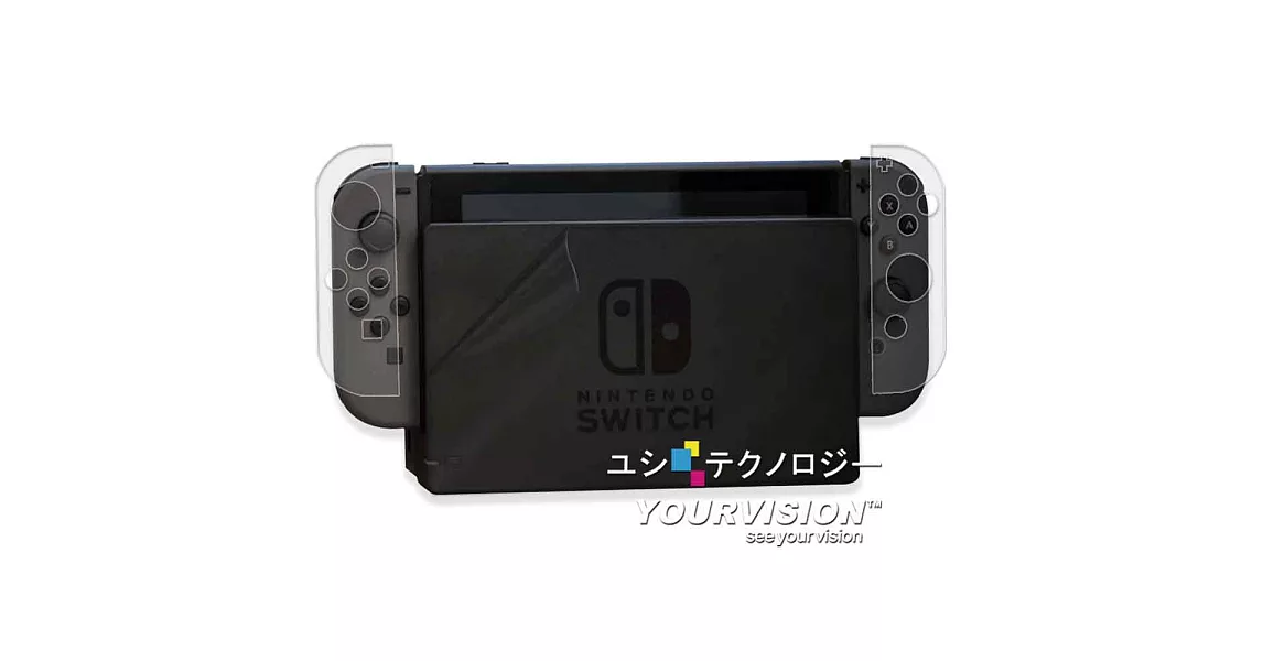 任天堂 Nintendo Switch 主機+左右手把抗污防指紋保護膜(贈底座正面保護貼)