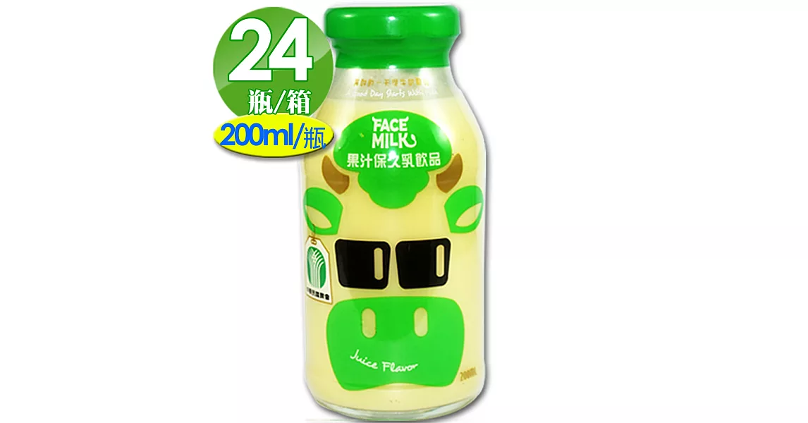 【台農乳品】果汁保久乳飲品(24瓶/箱;200ml/瓶)