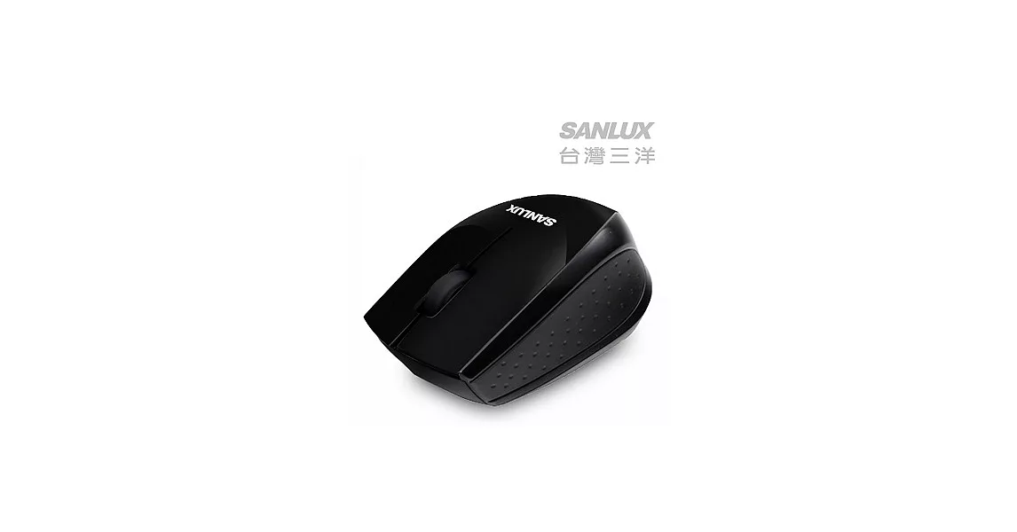 SANLUX台灣三洋2.4GHz無線滑鼠 (SYMS-X20)黑色