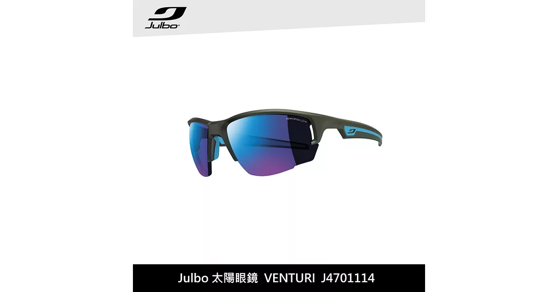 Julbo 太陽眼鏡 VENTURI J4701114 / 城市綠洲 (太陽眼鏡、跑步騎行鏡)霧黑藍/藍