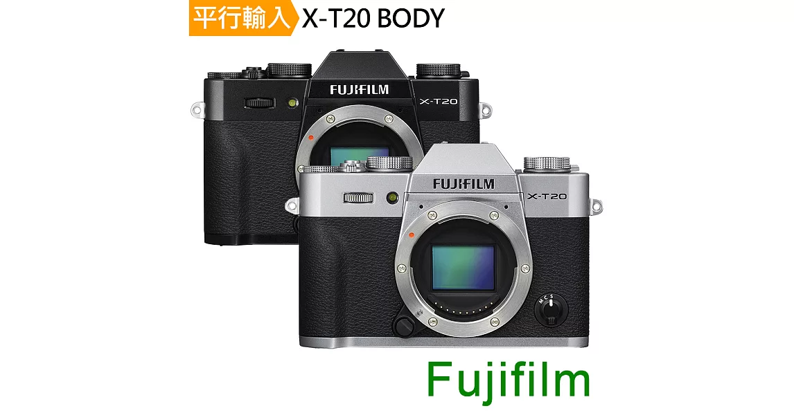 FUJIFILM X-T20 單機身*(中文平輸)-送大吹球清潔組+硬式保護貼黑色