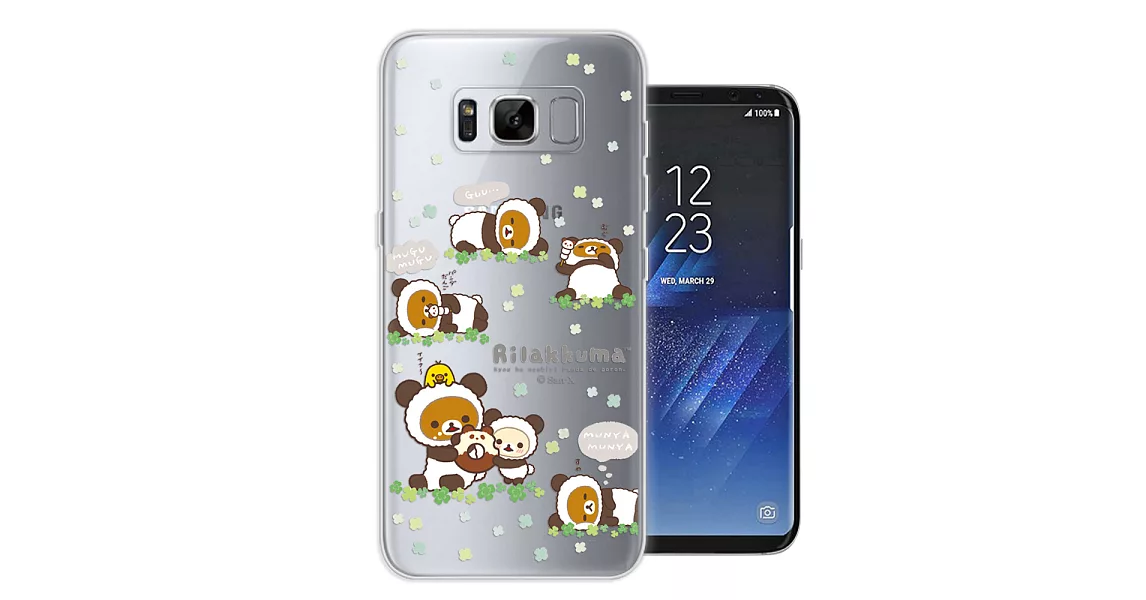 日本授權正版 拉拉熊/Rilakkuma 三星 Samsung Galaxy S8 5.8吋 變裝系列彩繪手機殼(熊貓白)