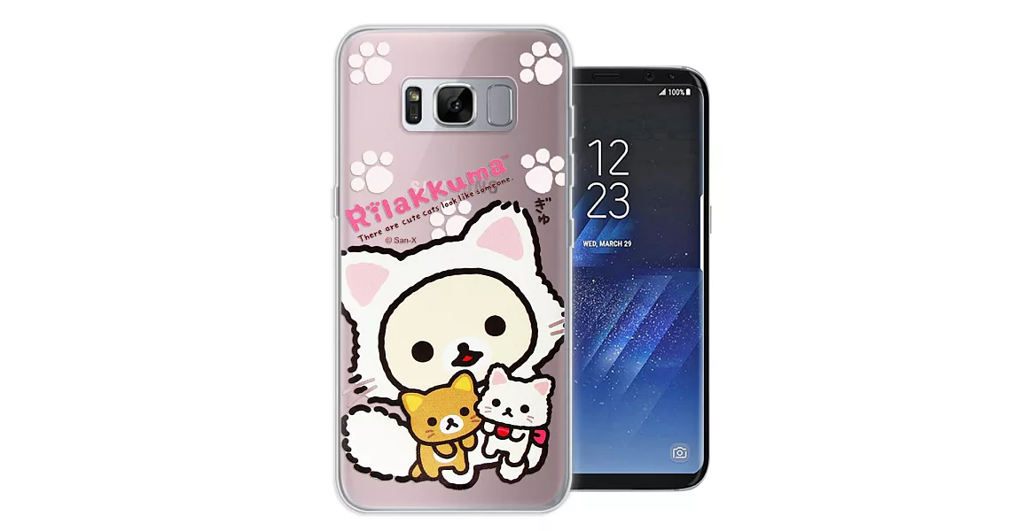 日本授權正版 拉拉熊/Rilakkuma 三星 SAMSUNG Galaxy S8+ / S8 Plus 變裝系列彩繪手機殼(貓咪粉)