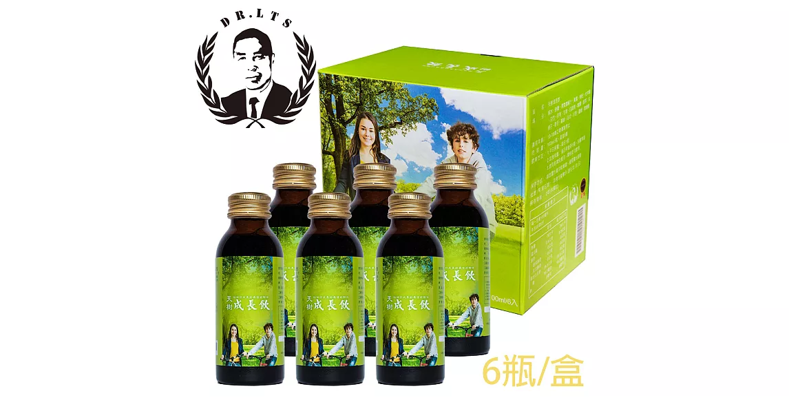 天樹成長飲100ml/瓶，每盒6瓶