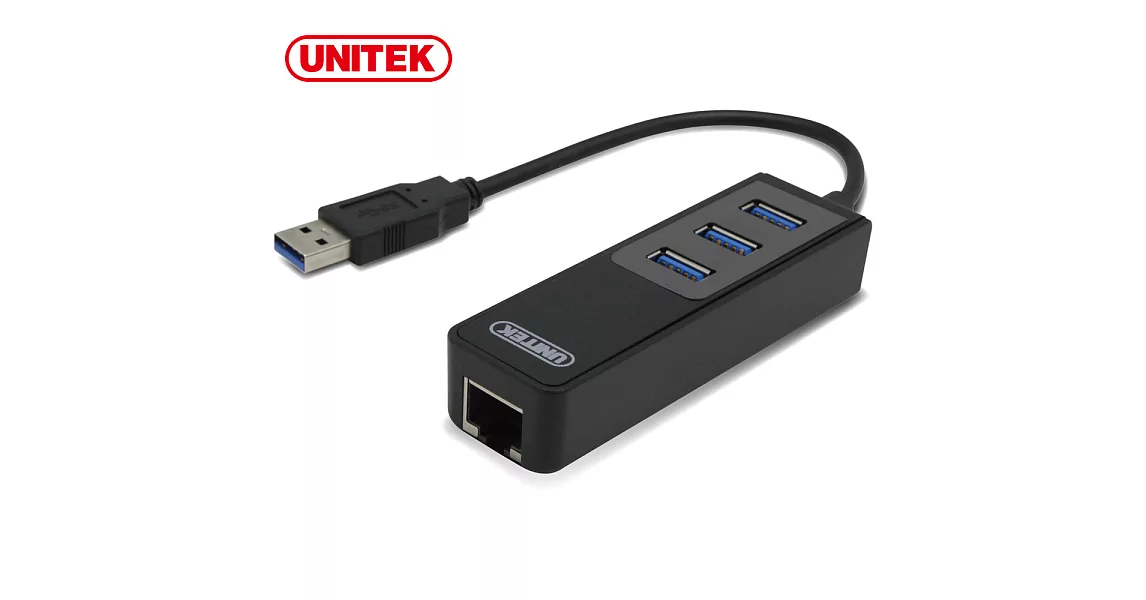 UNITEK 優越者USB3.0有線網卡+3埠HUB