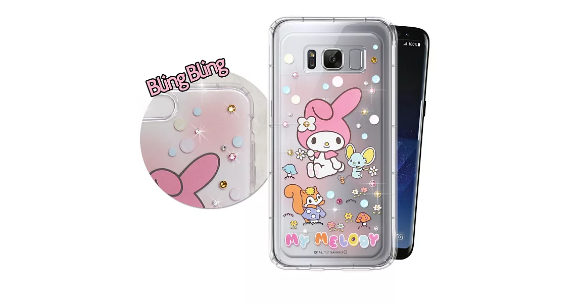 三麗鷗授權 My Melody 美樂蒂 三星 Samsung Galaxy S8 5.8吋 施華洛世奇 彩鑽氣墊保護殼(泡泡) 空壓殼