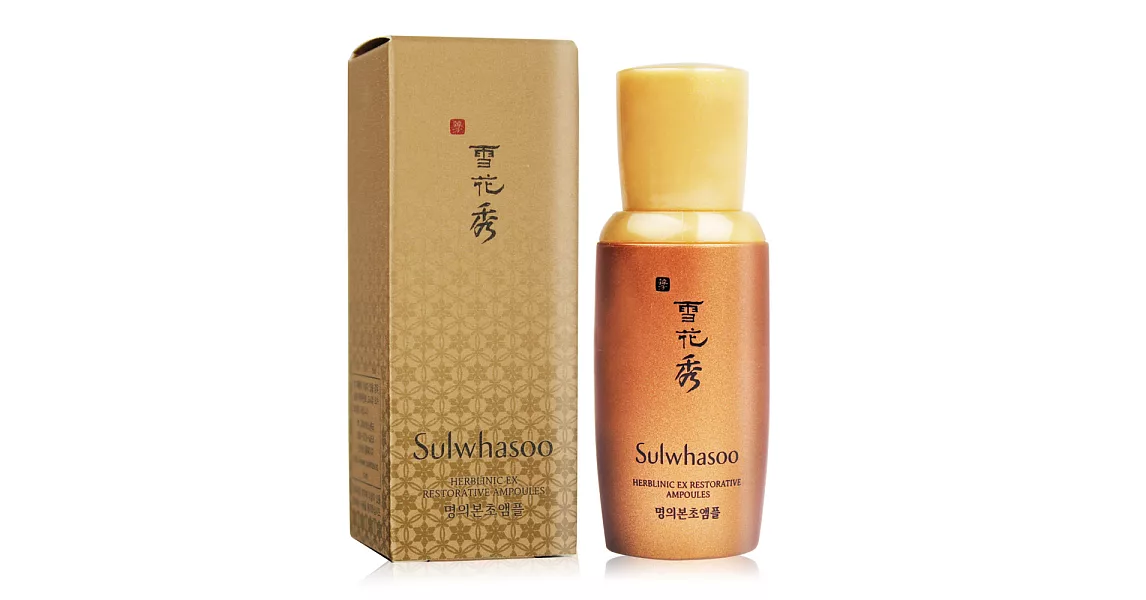 Sulwhasoo 雪花秀 明禕草固本精華液EX(5ml)-百貨公司貨