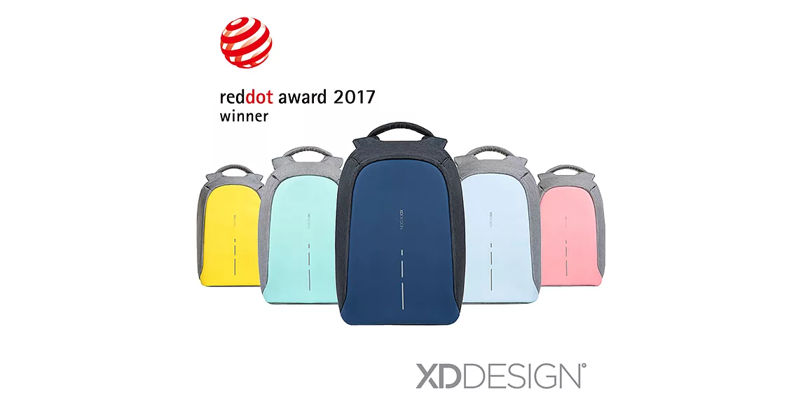 XD-Design BOBBY COMPACT 終極安全繽紛防盜後背包(桃品國際公司貨)-布雷達紅