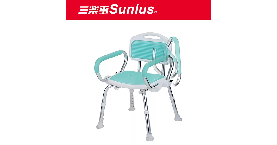 【Sunlus】三樂事扶手收折式軟墊洗澡椅