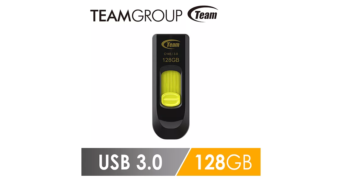 Team 十銓科技 C145 USB3.0 高速跑車碟 128GB