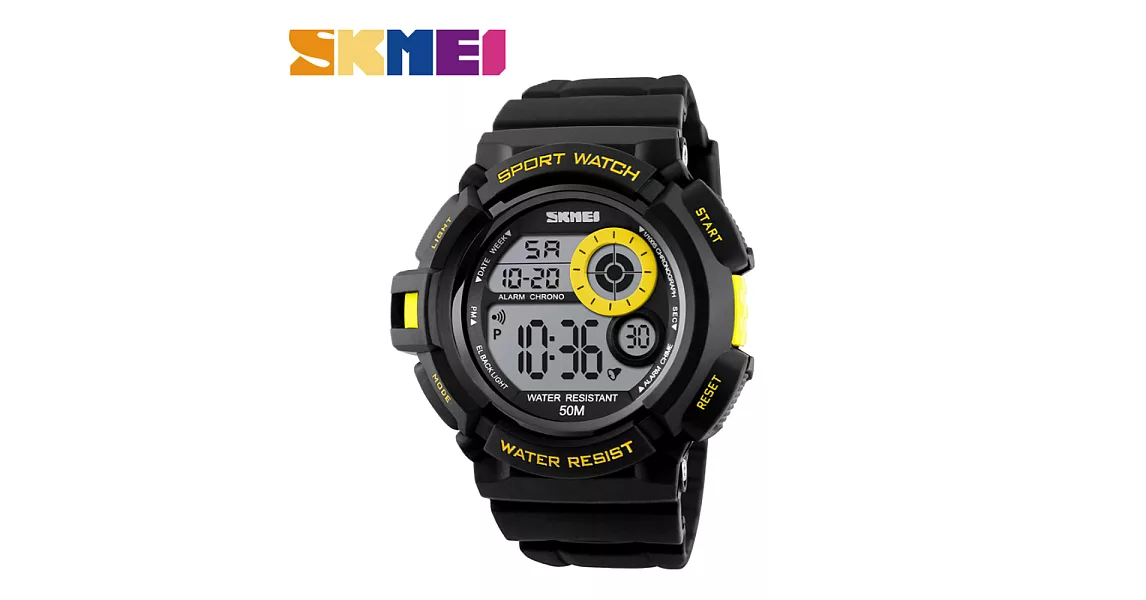 SKMEI 時刻美 1222 低調單色錶面設計多功能電子運動錶- 黃色