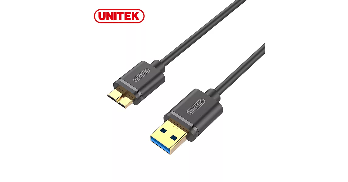 UNITEK 優越者USB3.0資料傳輸線(1.5M)黑色