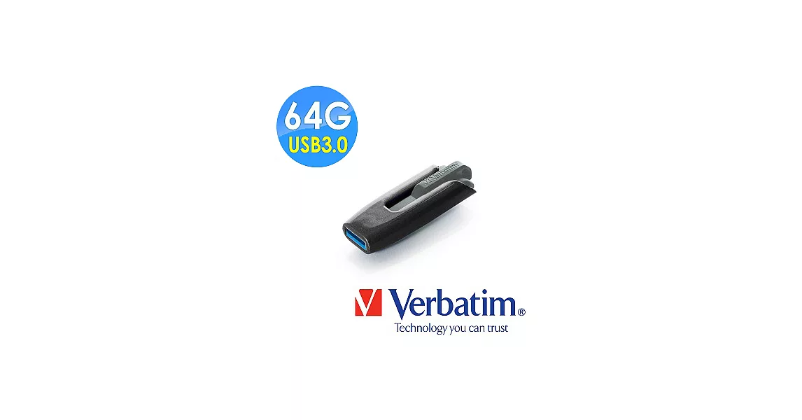 Verbatim威寶 Store’n’Go USB 3.0伸縮隨身碟64GB (灰黑)