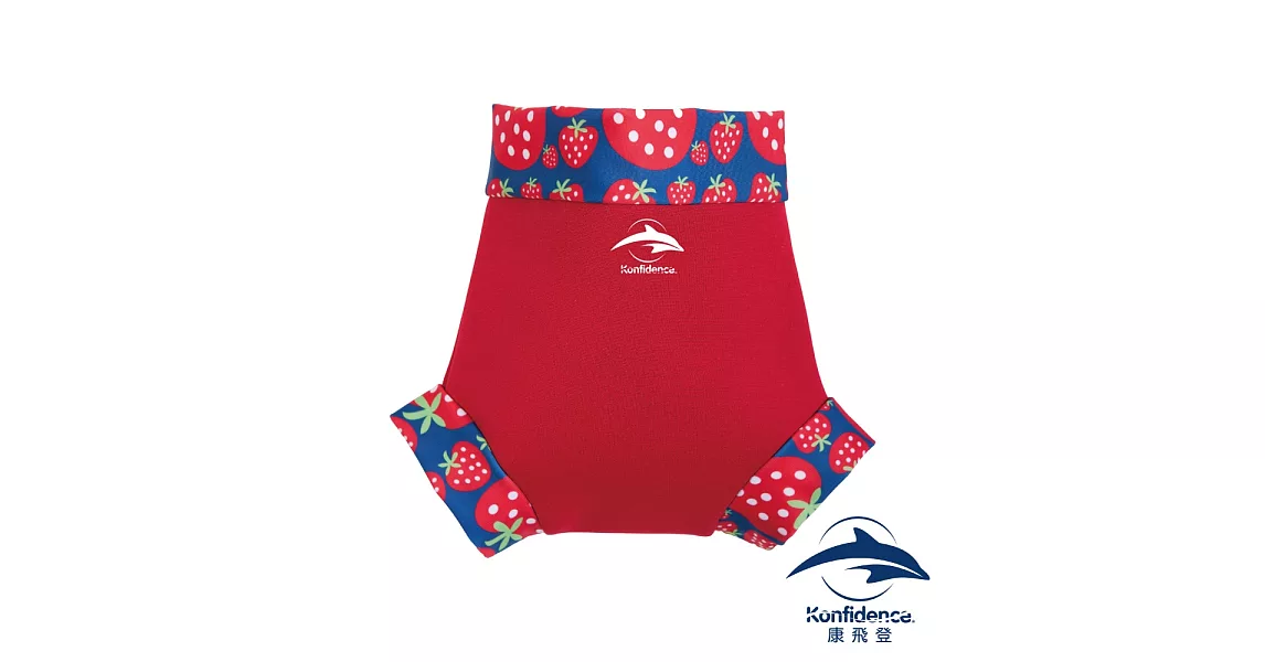 康飛登 Konfidence 嬰幼兒游泳專用外層加強防漏尿布褲 - 紅/草莓9-12M紅/草莓