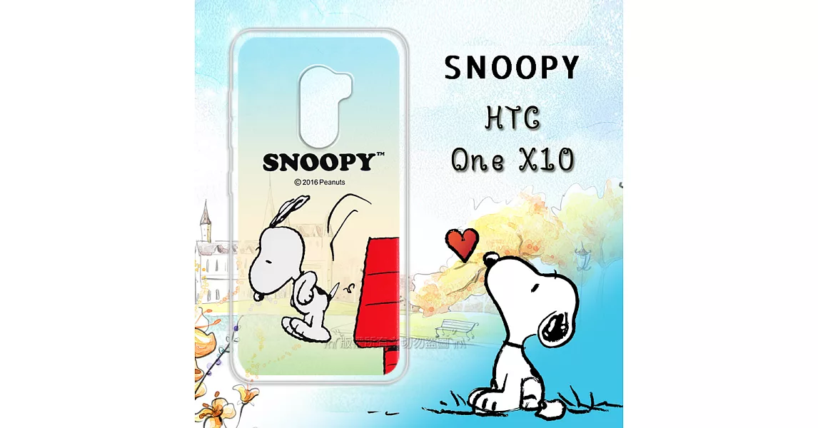 史努比/SNOOPY 正版授權 HTC One X10 漸層彩繪軟式手機殼(跳跳)