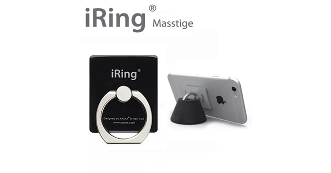 原裝進口 iRing 金屬指環車架黑