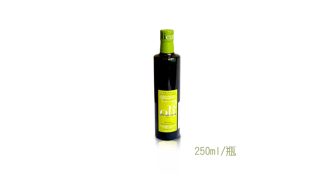 【加泰生活】特級初榨橄欖油(Extra Virgin Olive Oil) 250ml/罐