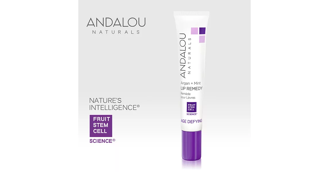 【ANDALOU安德魯】摩洛哥堅果凍齡潤唇蜜 12ml