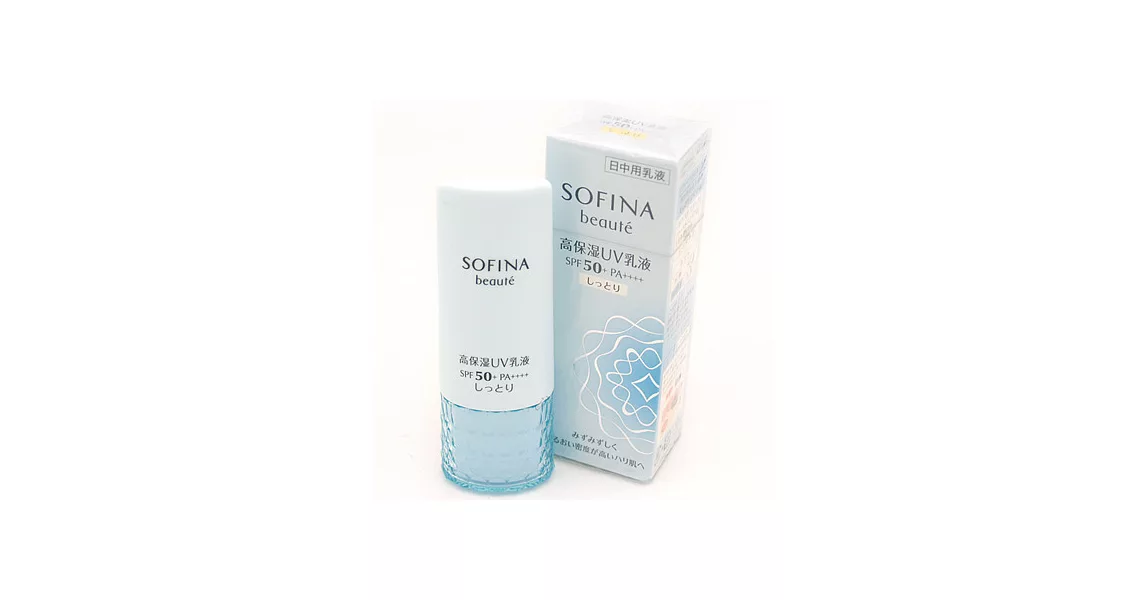 SOFINA蘇菲娜 芯美顏保濕日間防禦乳升級版SPF50+PA++++(30ml)II滋潤型