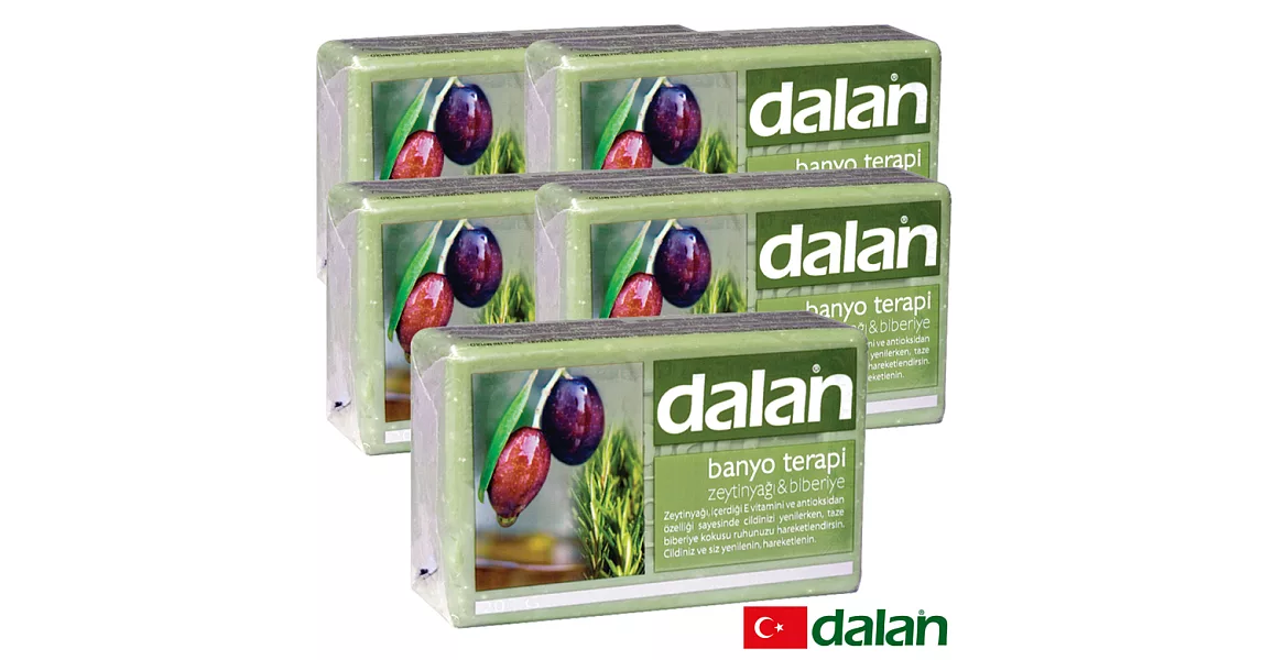 【土耳其dalan】橄欖油迷迭香療浴皂  5入超值組