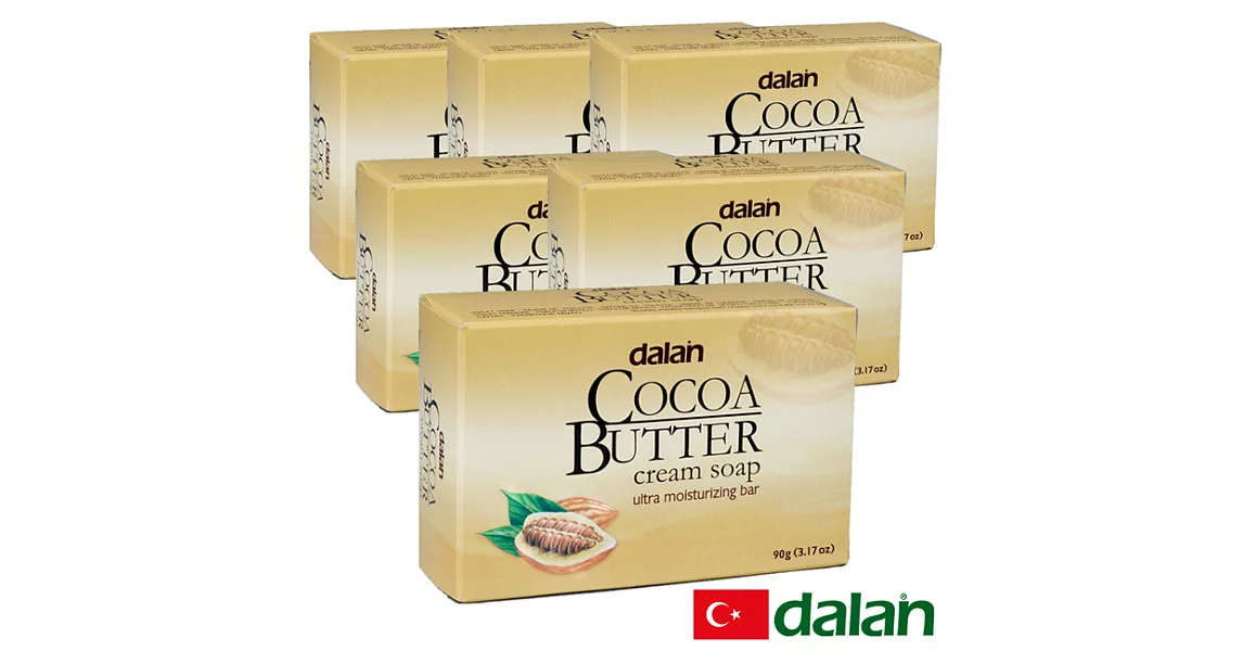 【土耳其dalan】可可脂乳霜皂 6入特惠組