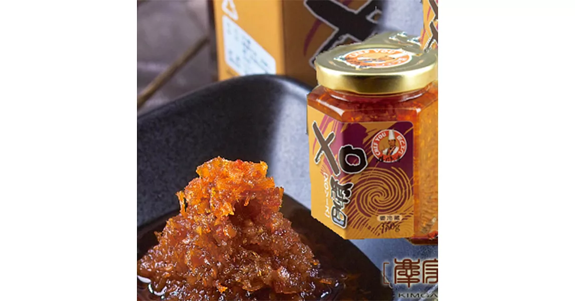 《慶家黃金泡菜》XO干貝醬(350g)