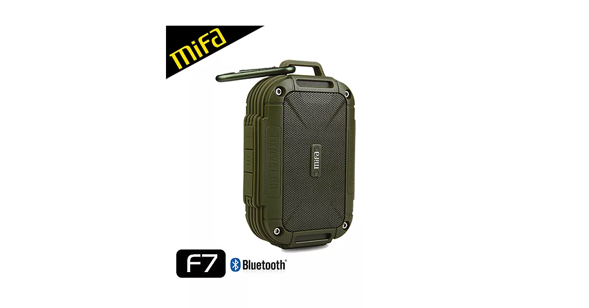 MiFa F7隨身無線藍牙IPX6級防潑水MP3喇叭(綠)