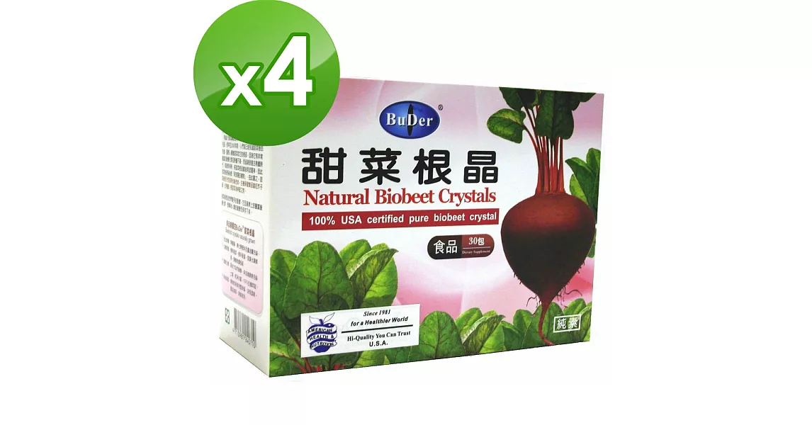 【BuDer 標達】甜菜根晶粉末食品(3g*30包)X4盒組