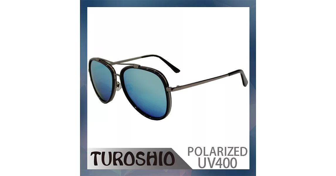 Turoshio TR90 偏光太陽眼鏡 P8574 C1 亮黑/槍色 藍水銀