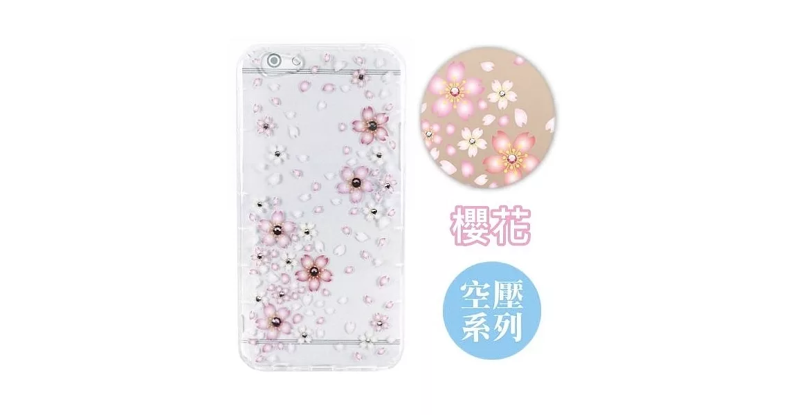 【奧地利水鑽】OPPO R9s Plus (6吋) 櫻花 空壓軟套