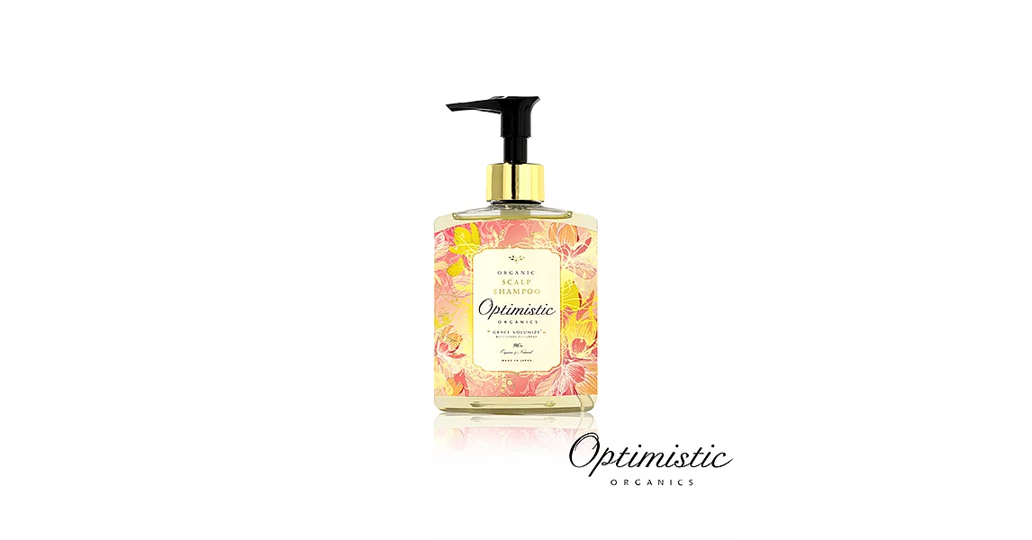 【Optimistic歐樸蜜絲】Grace Volumize恬蜜果香柔順洗髮精200ml