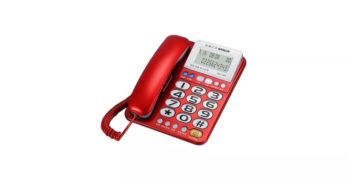 台灣三洋 SANLUX 超大按鍵有線電話 TEL-851紅色